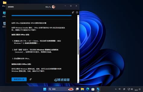 安裝位置|【2023 教學】如何在 Windows 11 中變更已安裝程式的位置